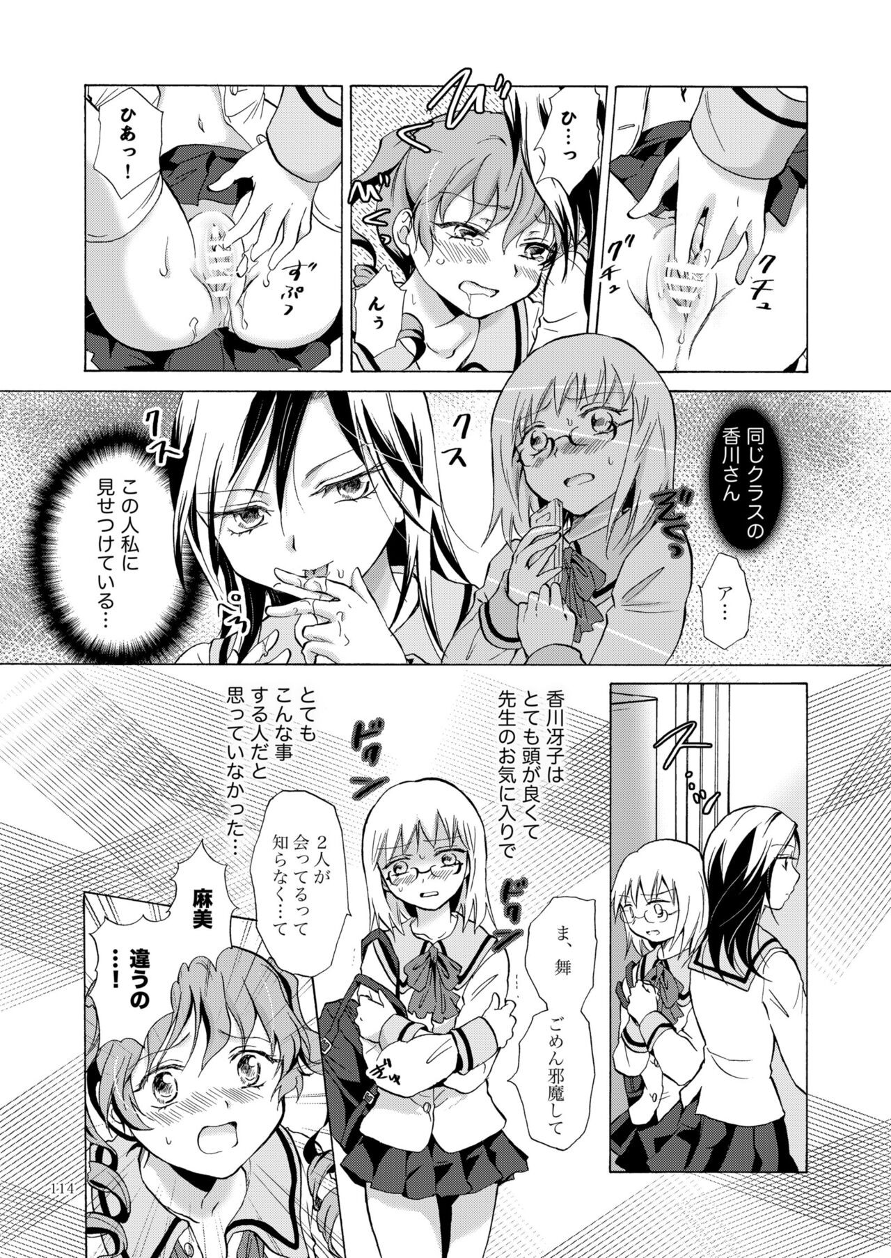 Page 113