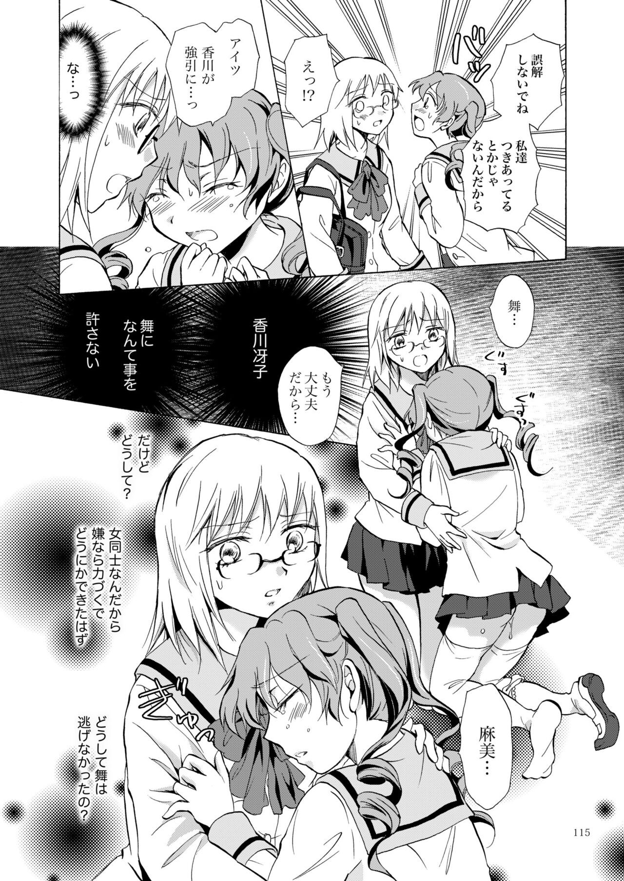 Page 114