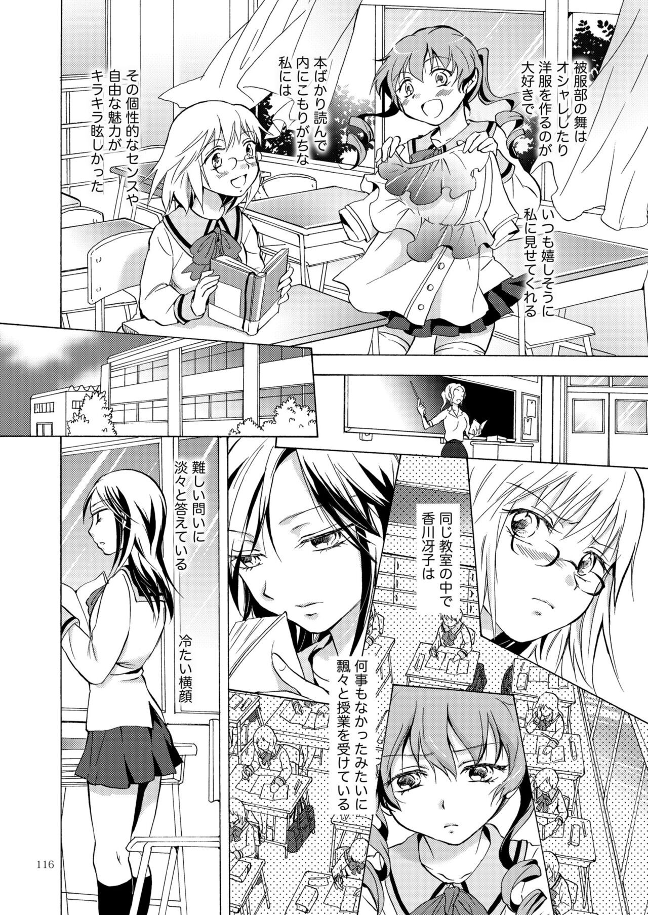 Page 115