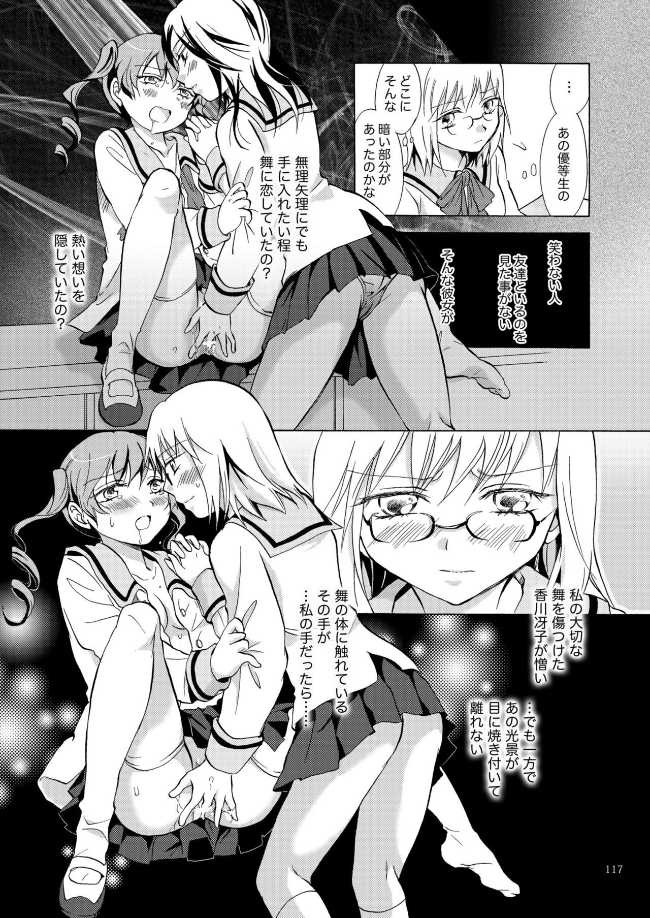 Page 116
