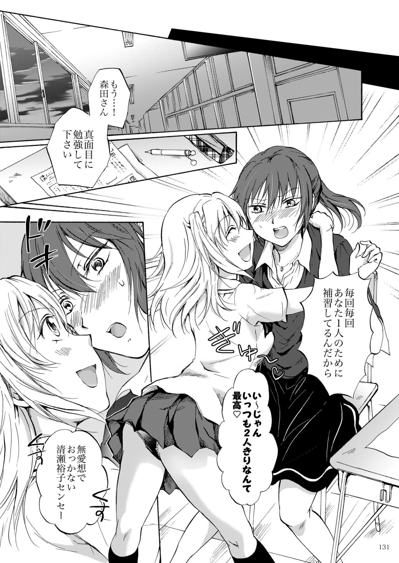 Page 130