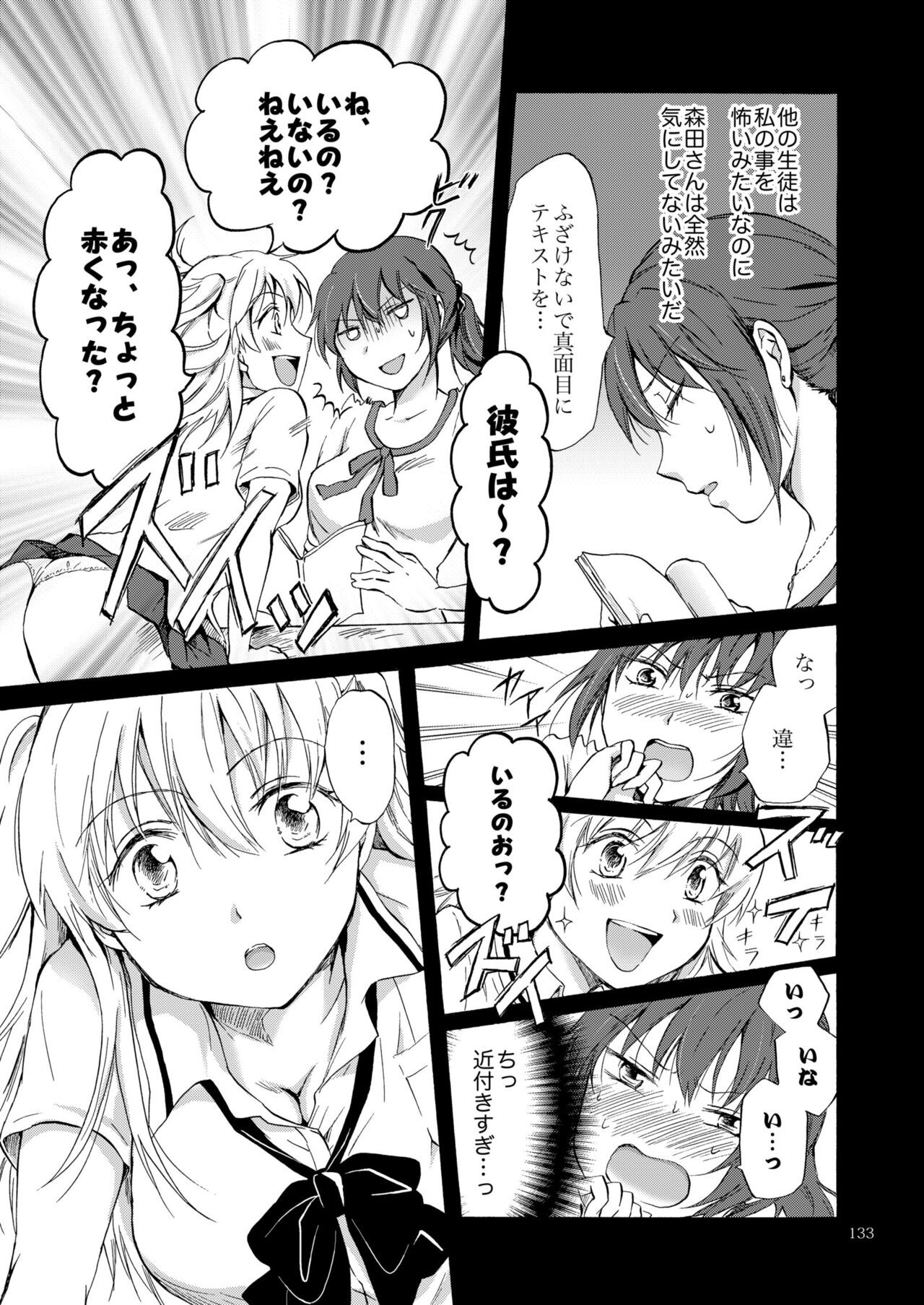 Page 132