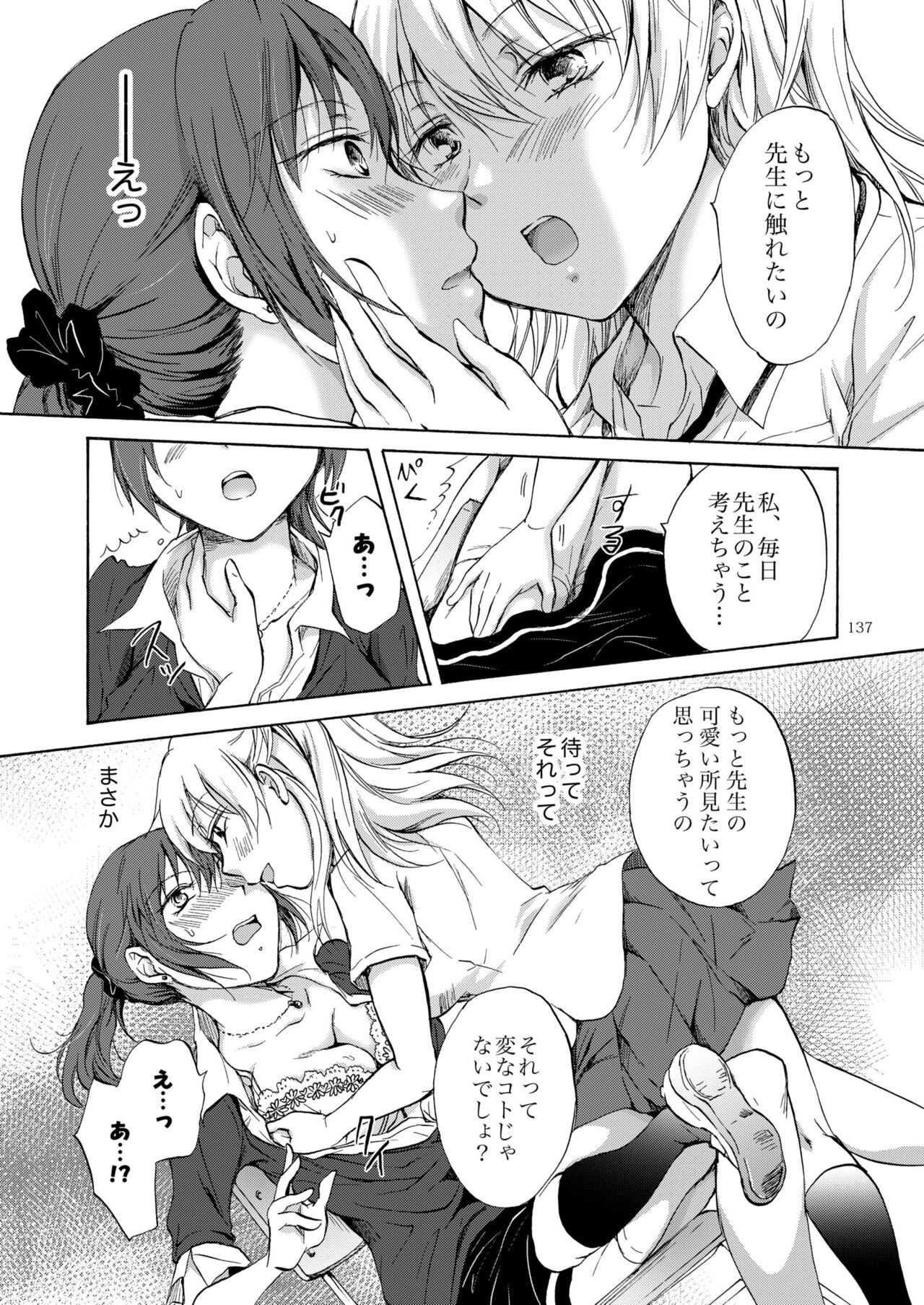 Page 136