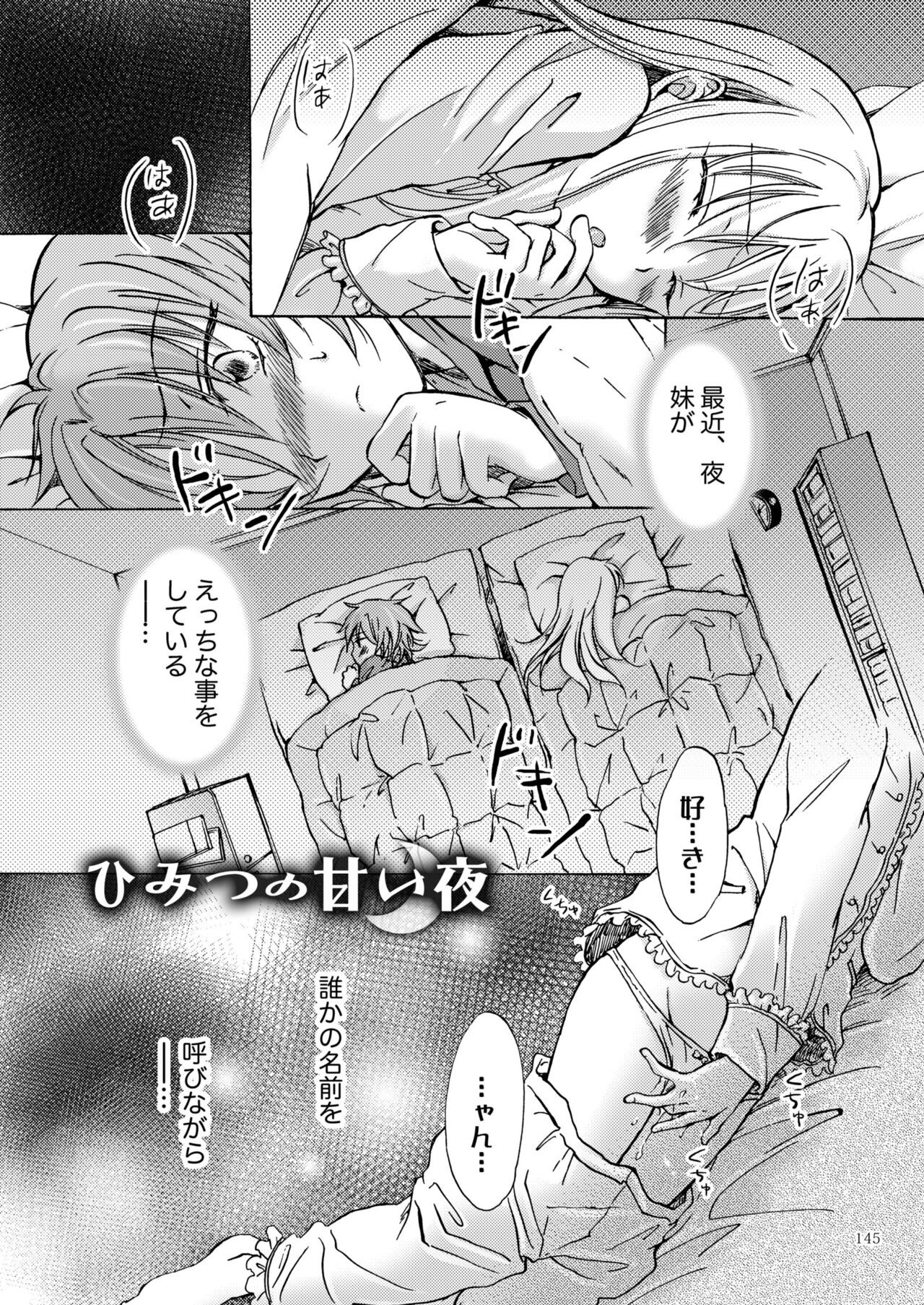 Page 144