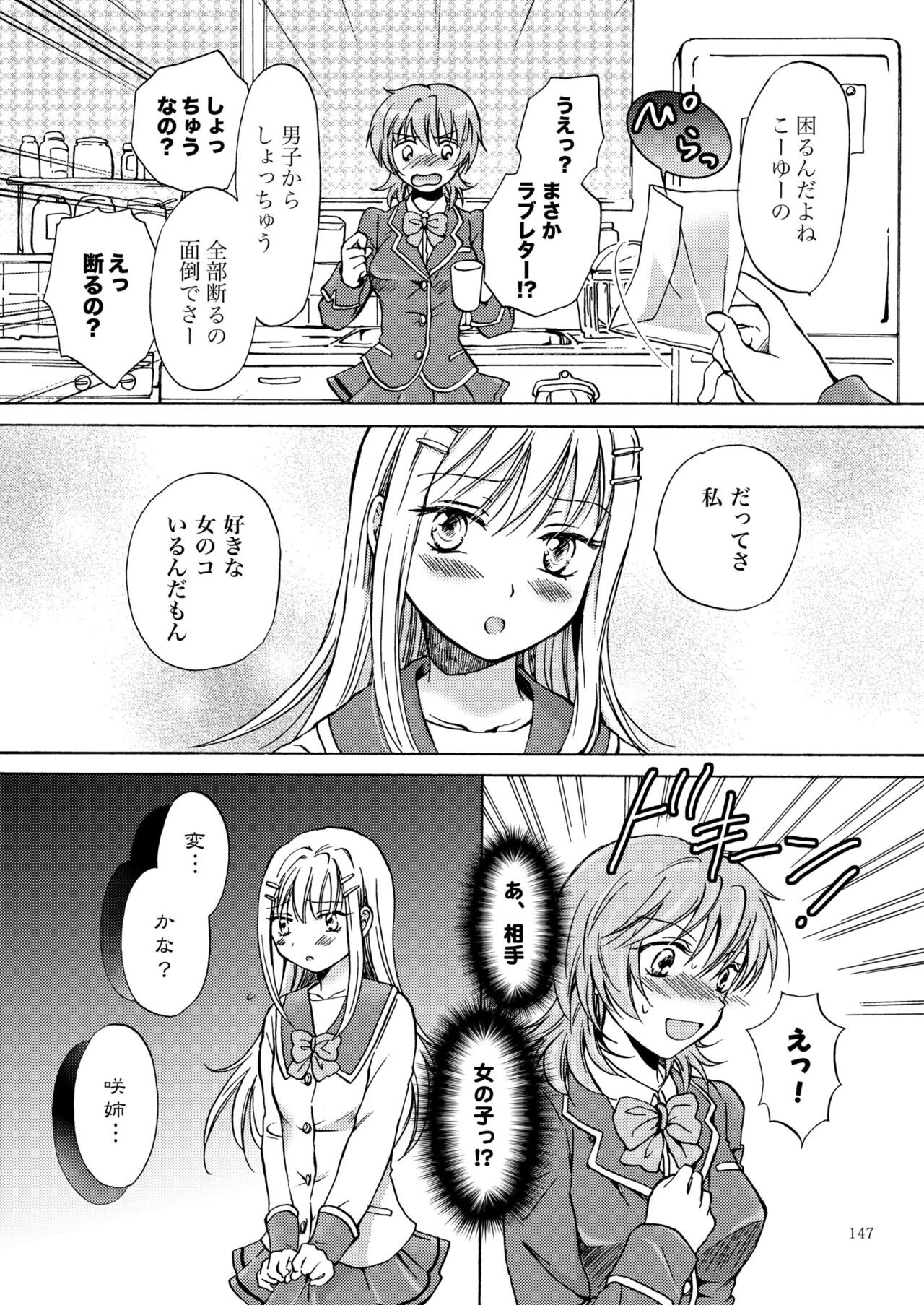 Page 146