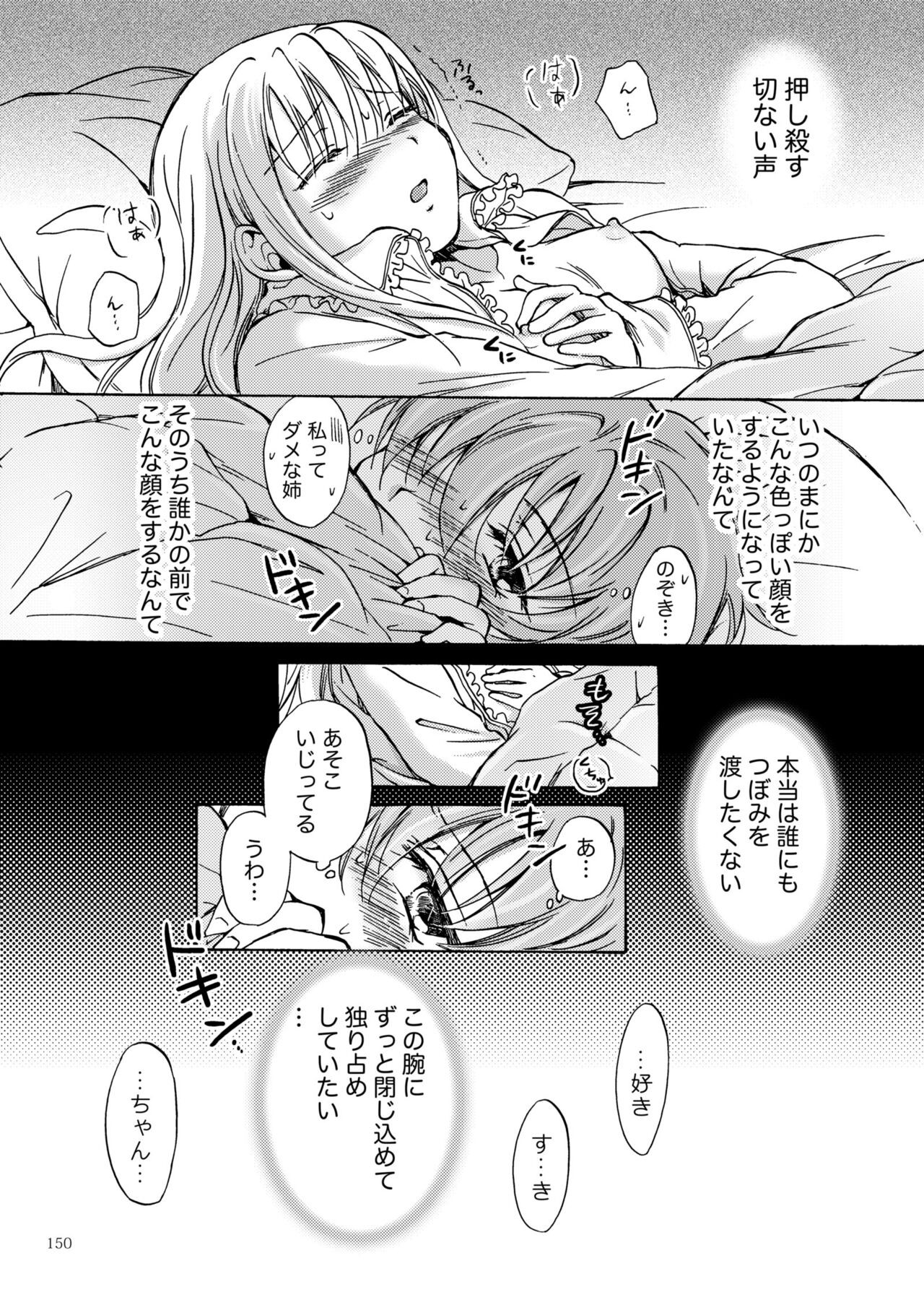 Page 149