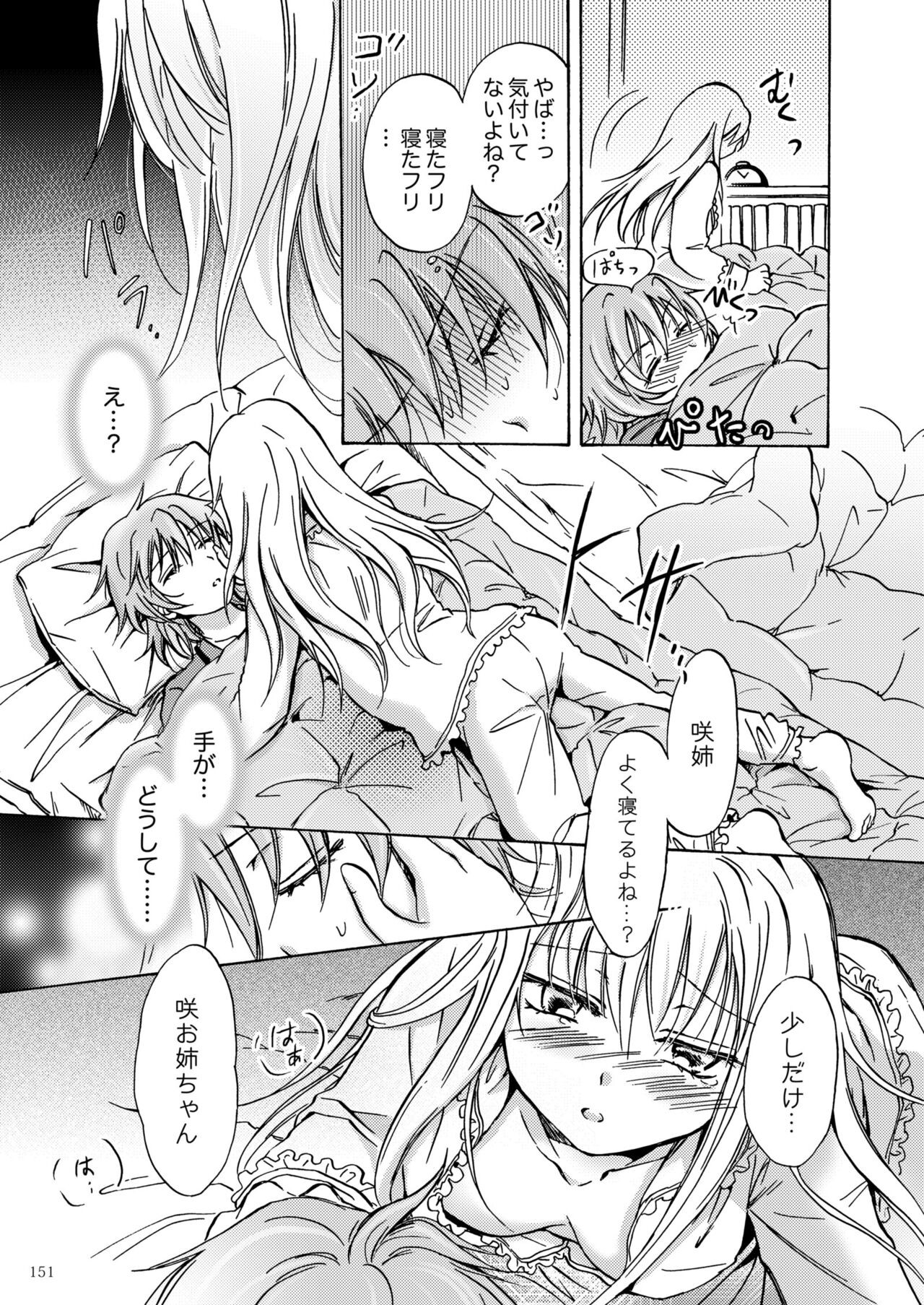 Page 150