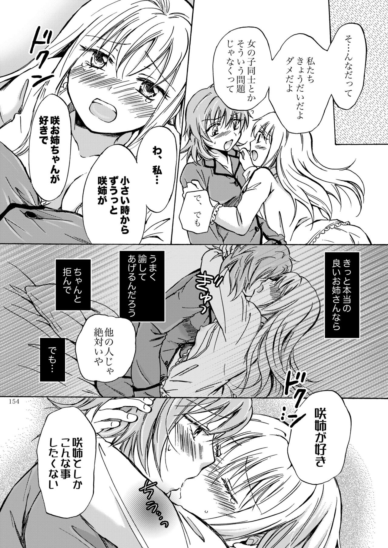Page 153