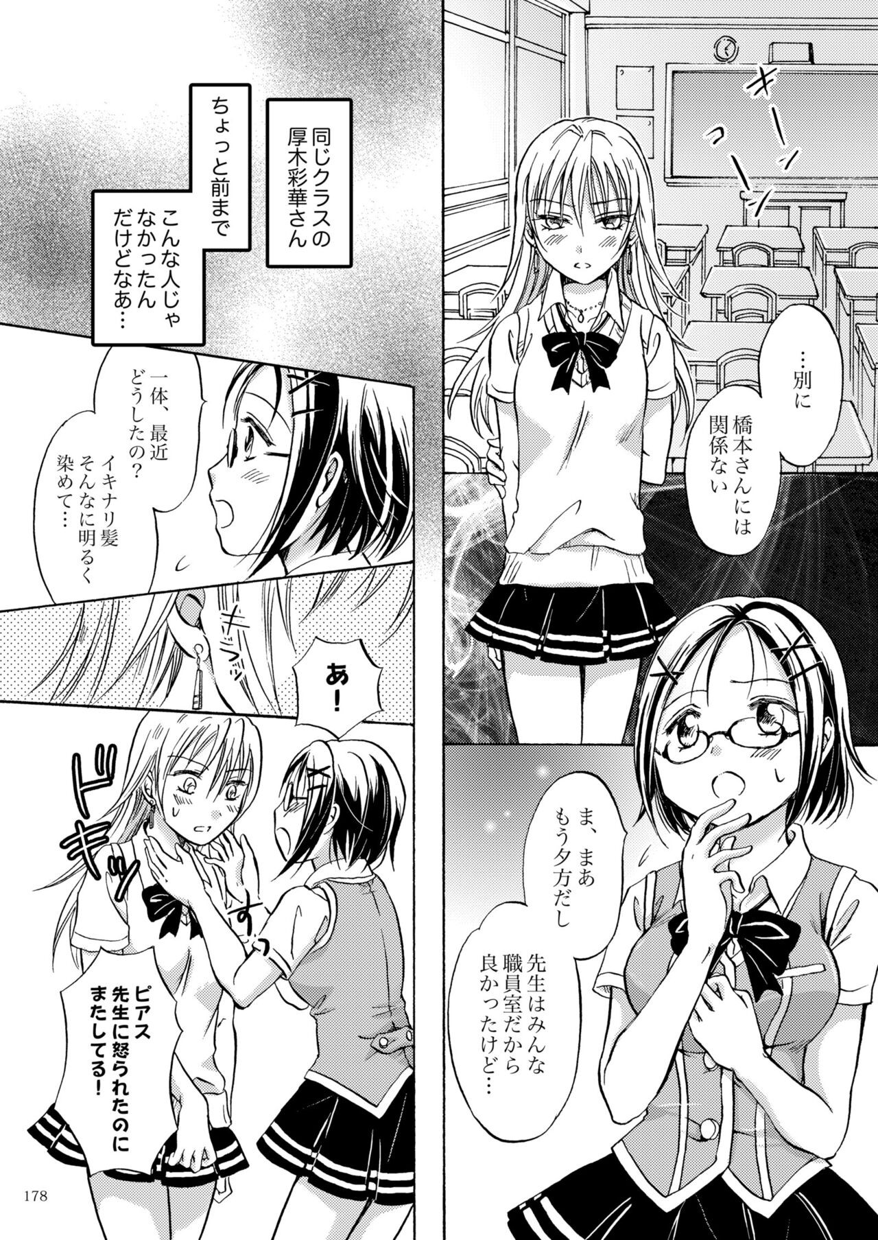 Page 177