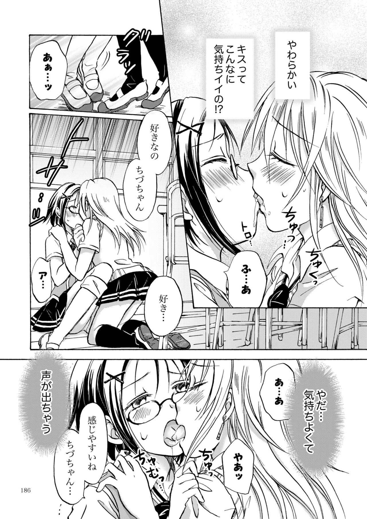 Page 185