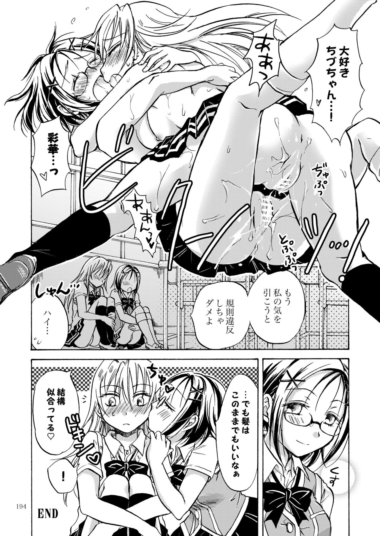 Page 193