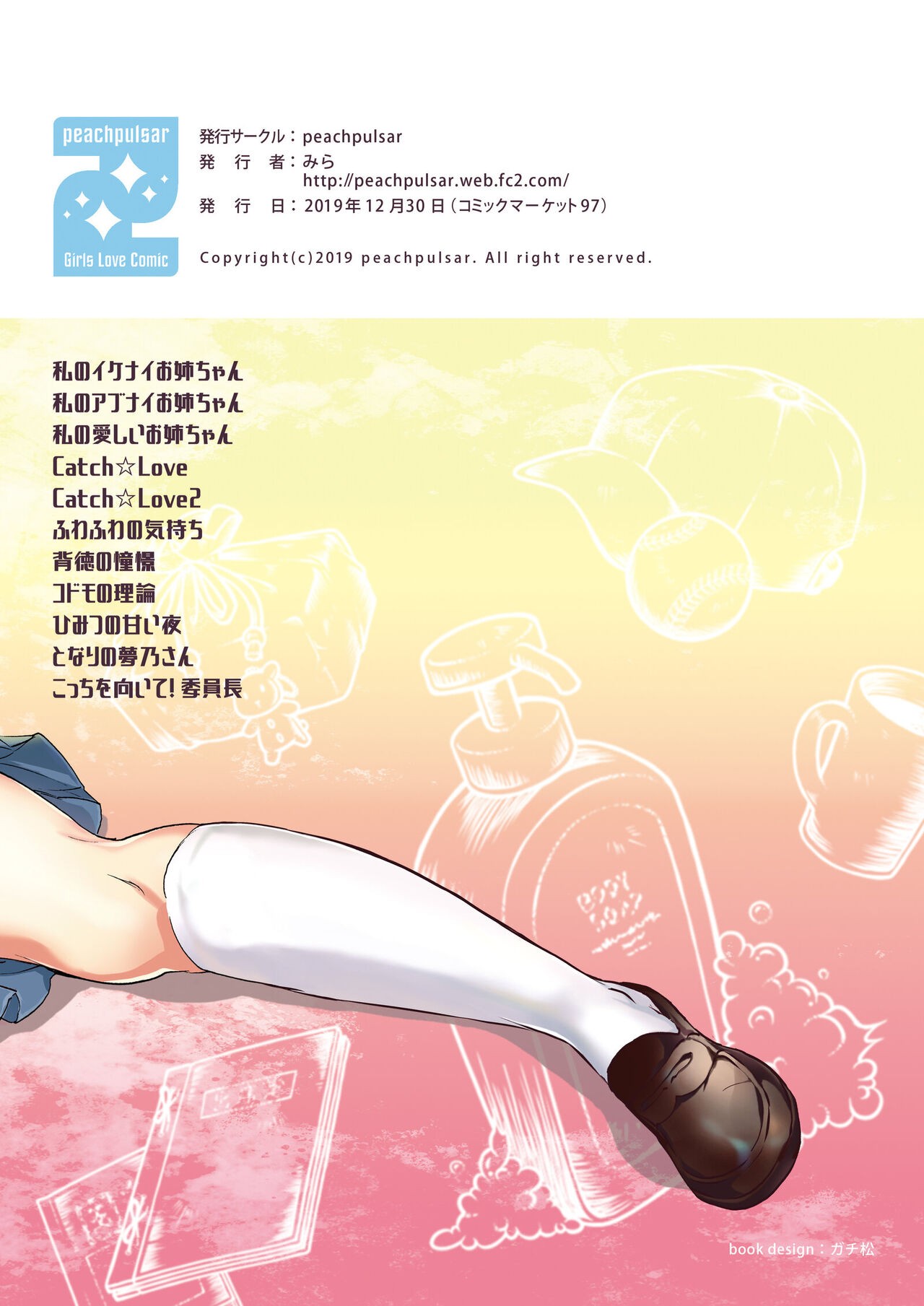 Page 198