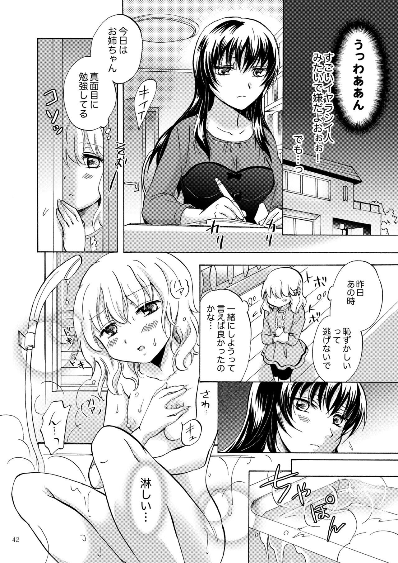 Page 41