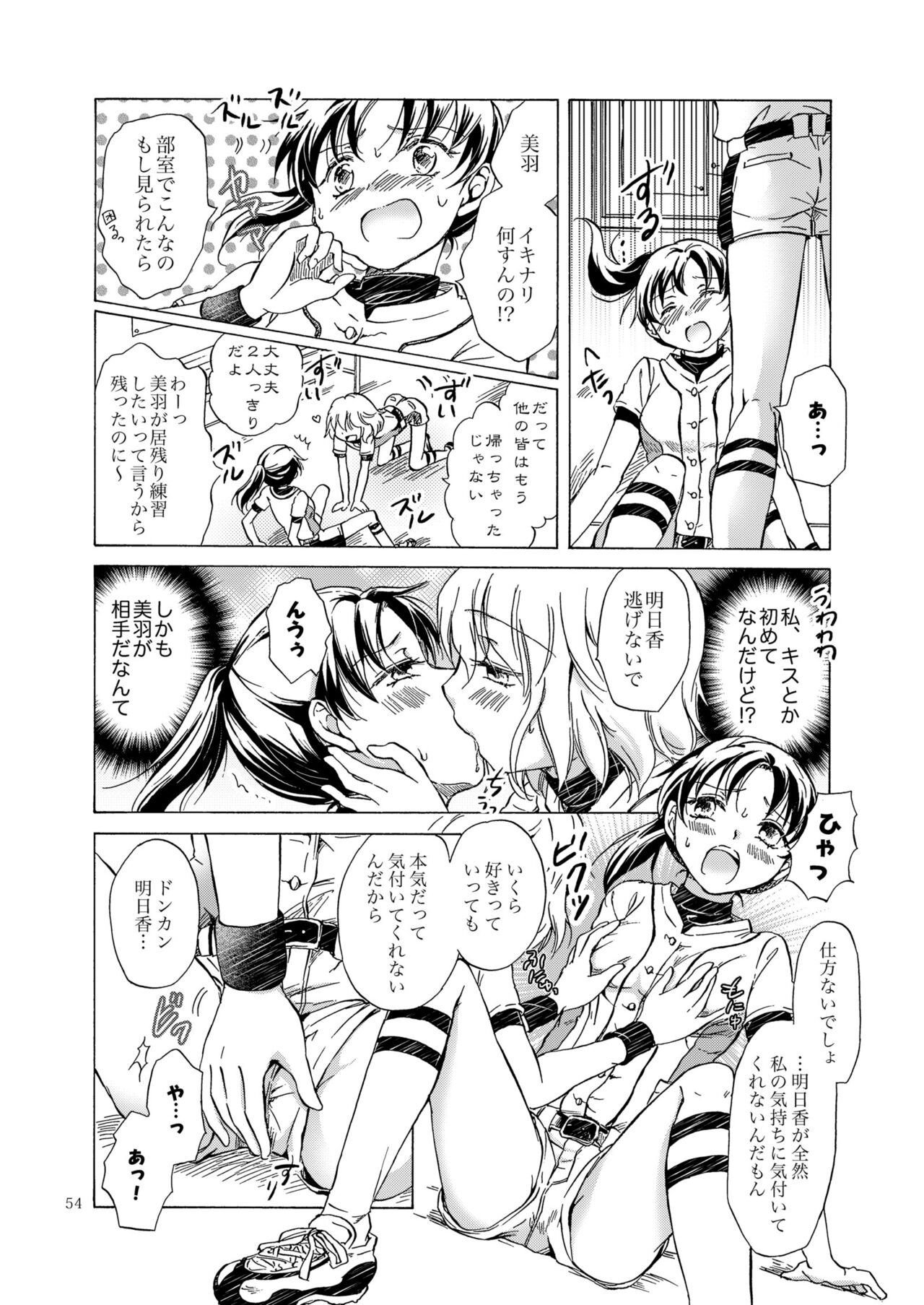 Page 53