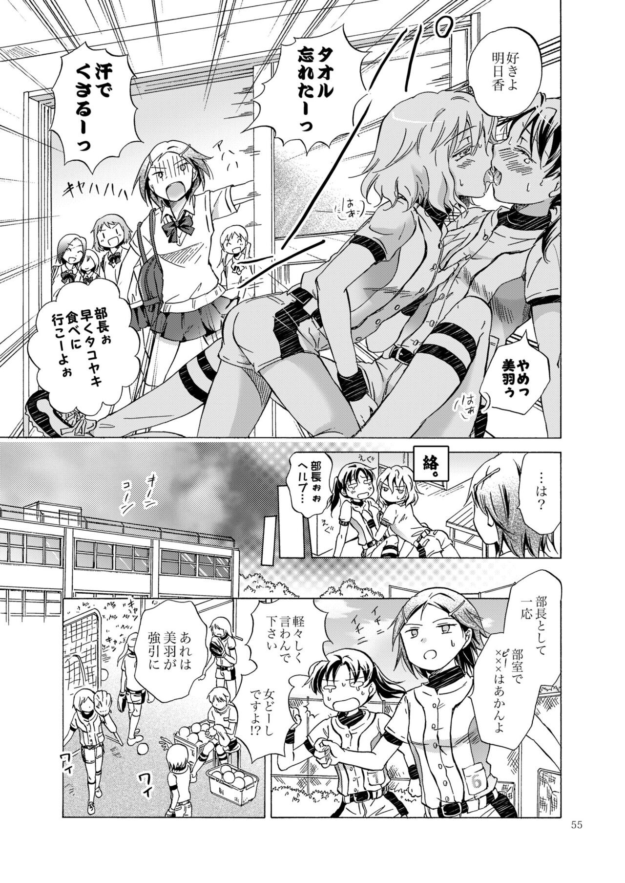 Page 54