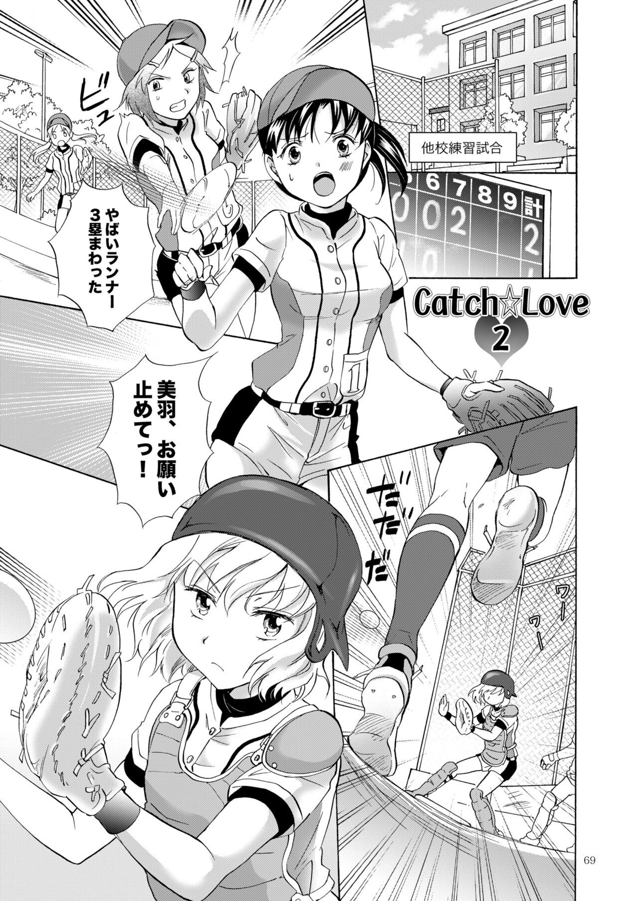 Page 68