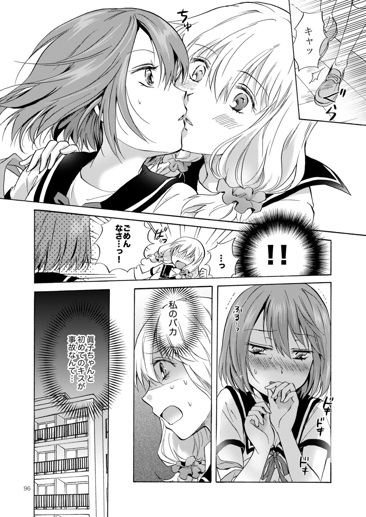 Page 95