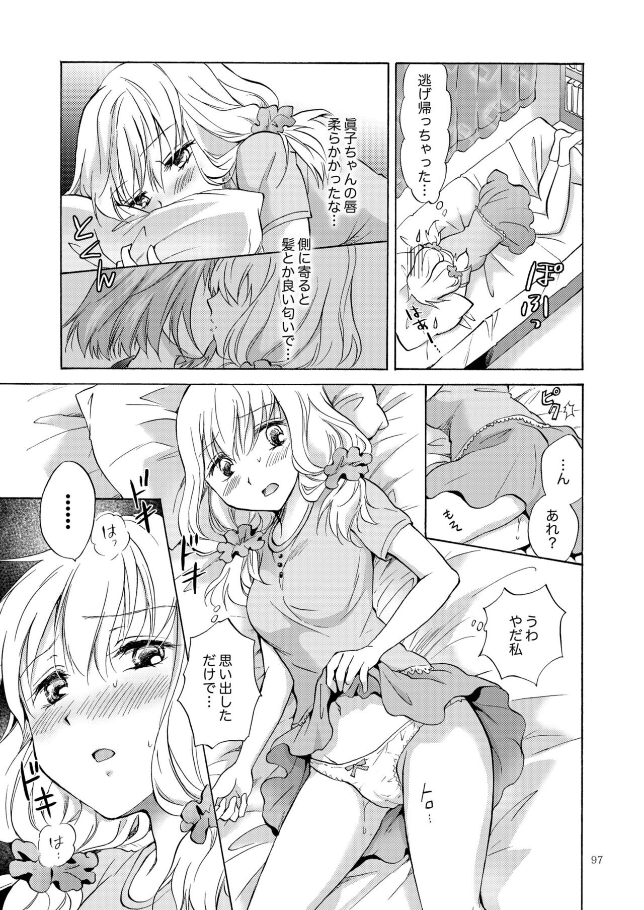 Page 96