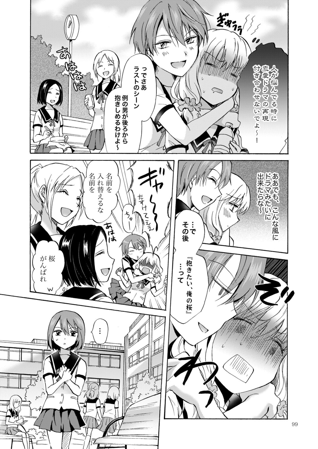 Page 98
