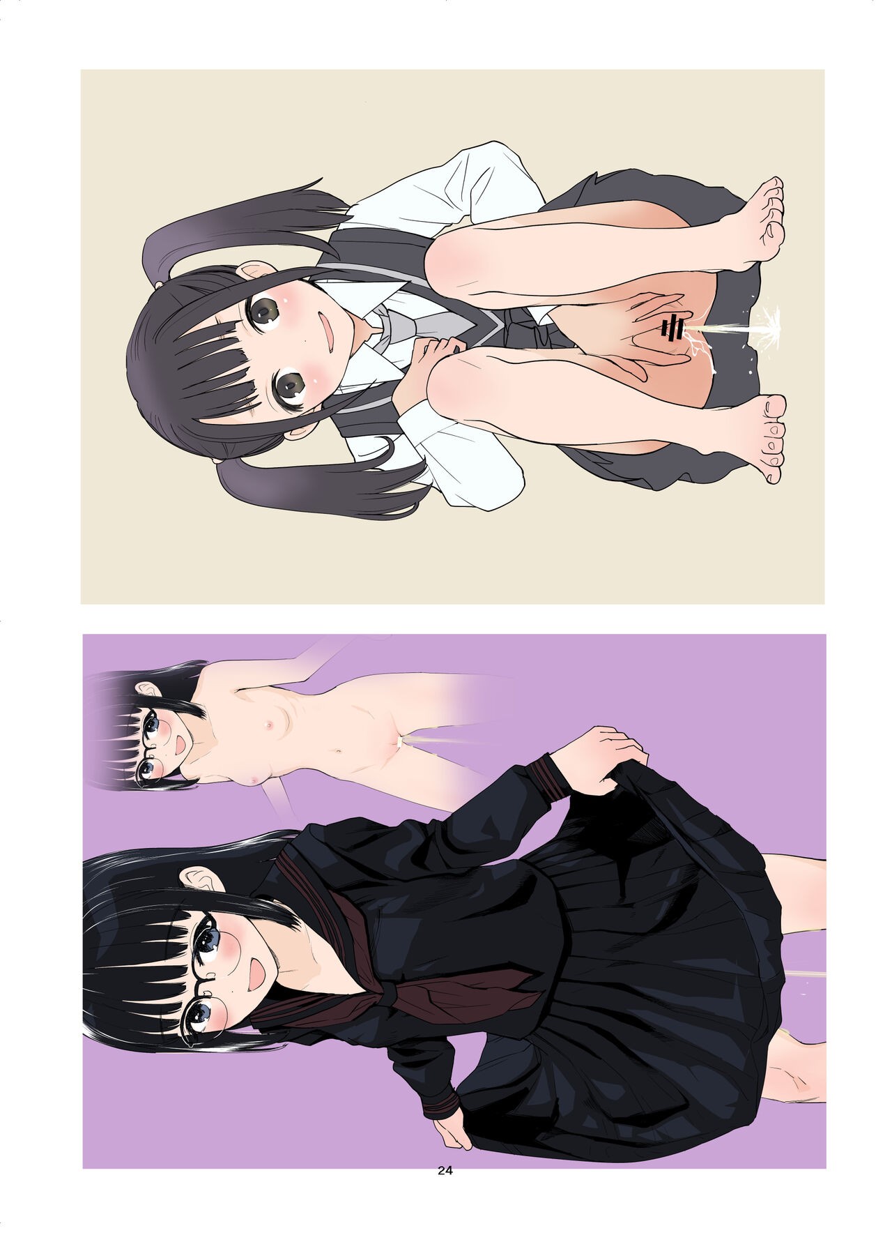 Page 23