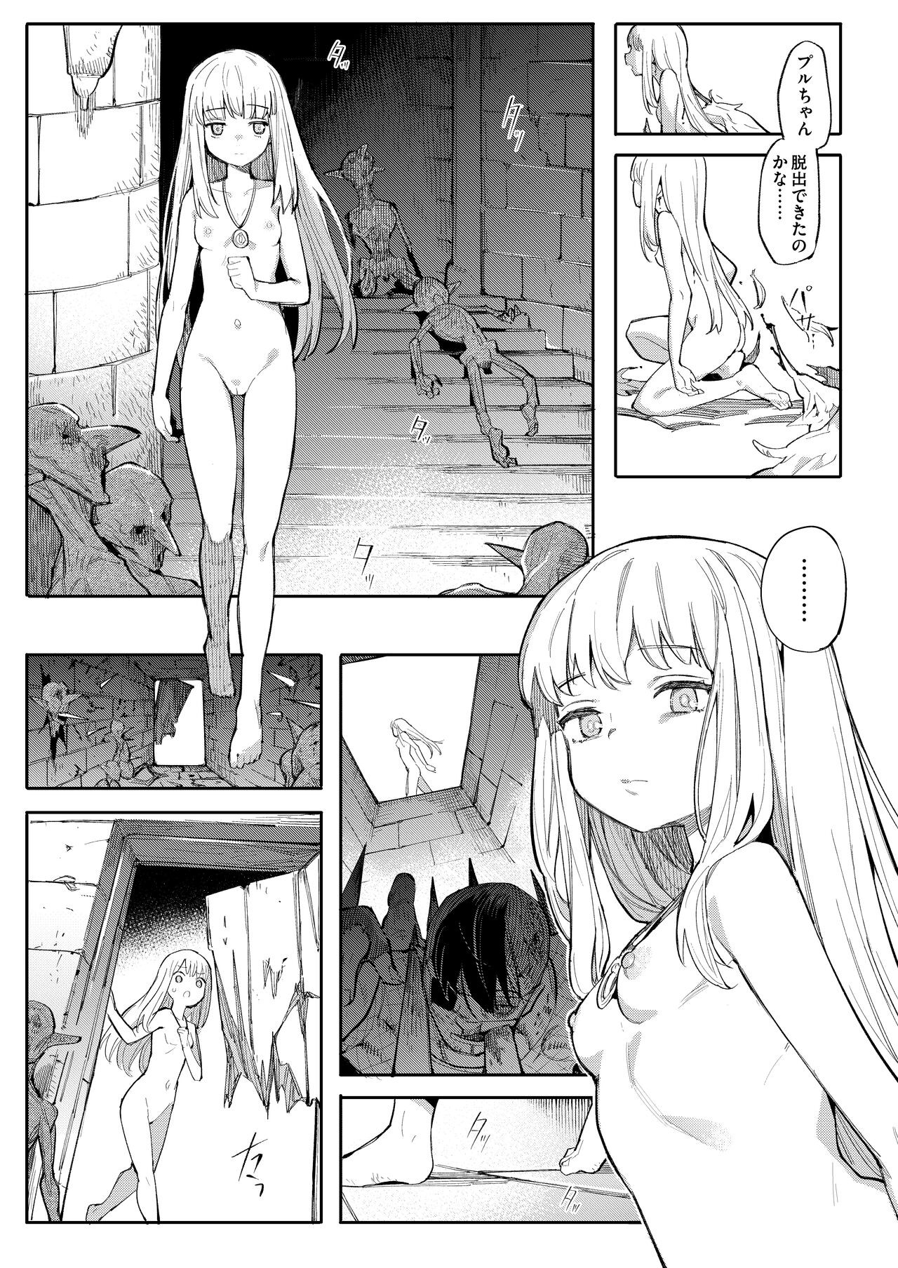 Page 96