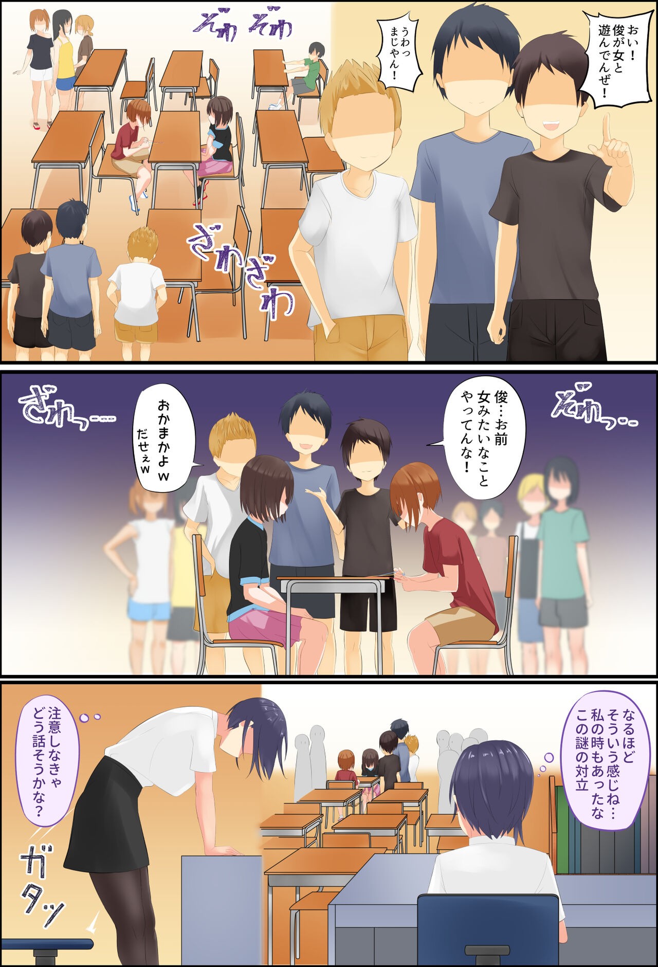 Page 118