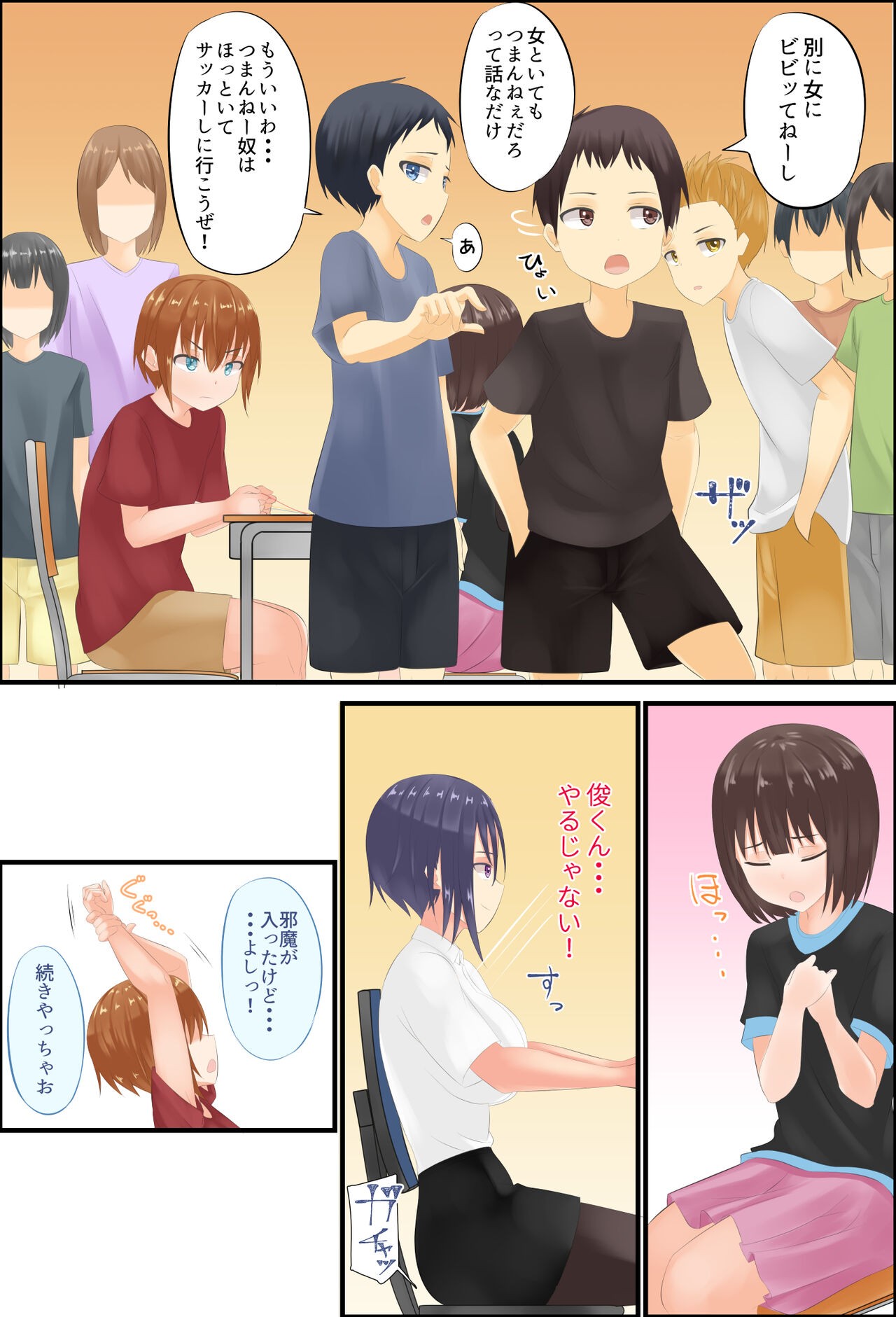 Page 120