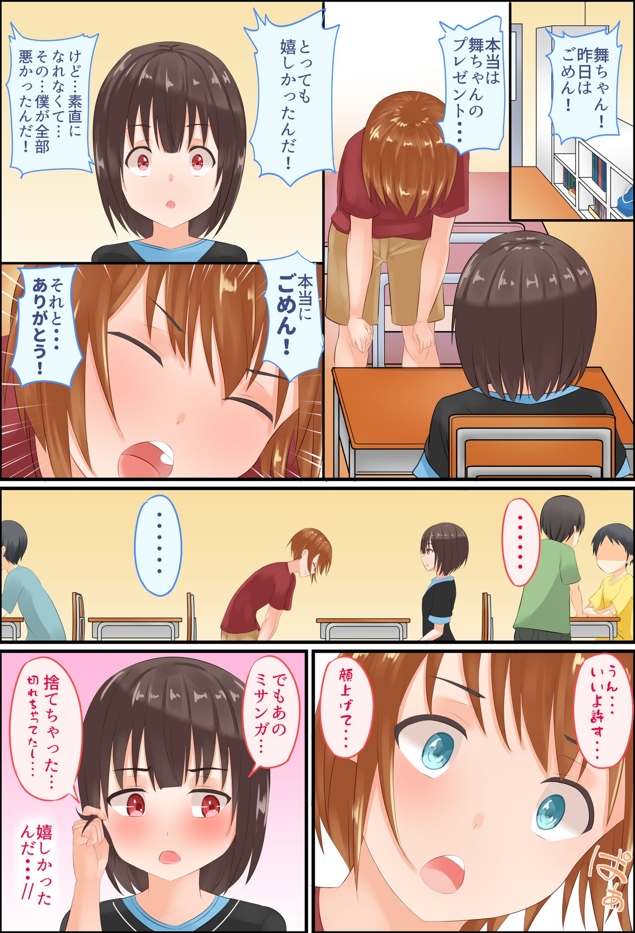 Page 55