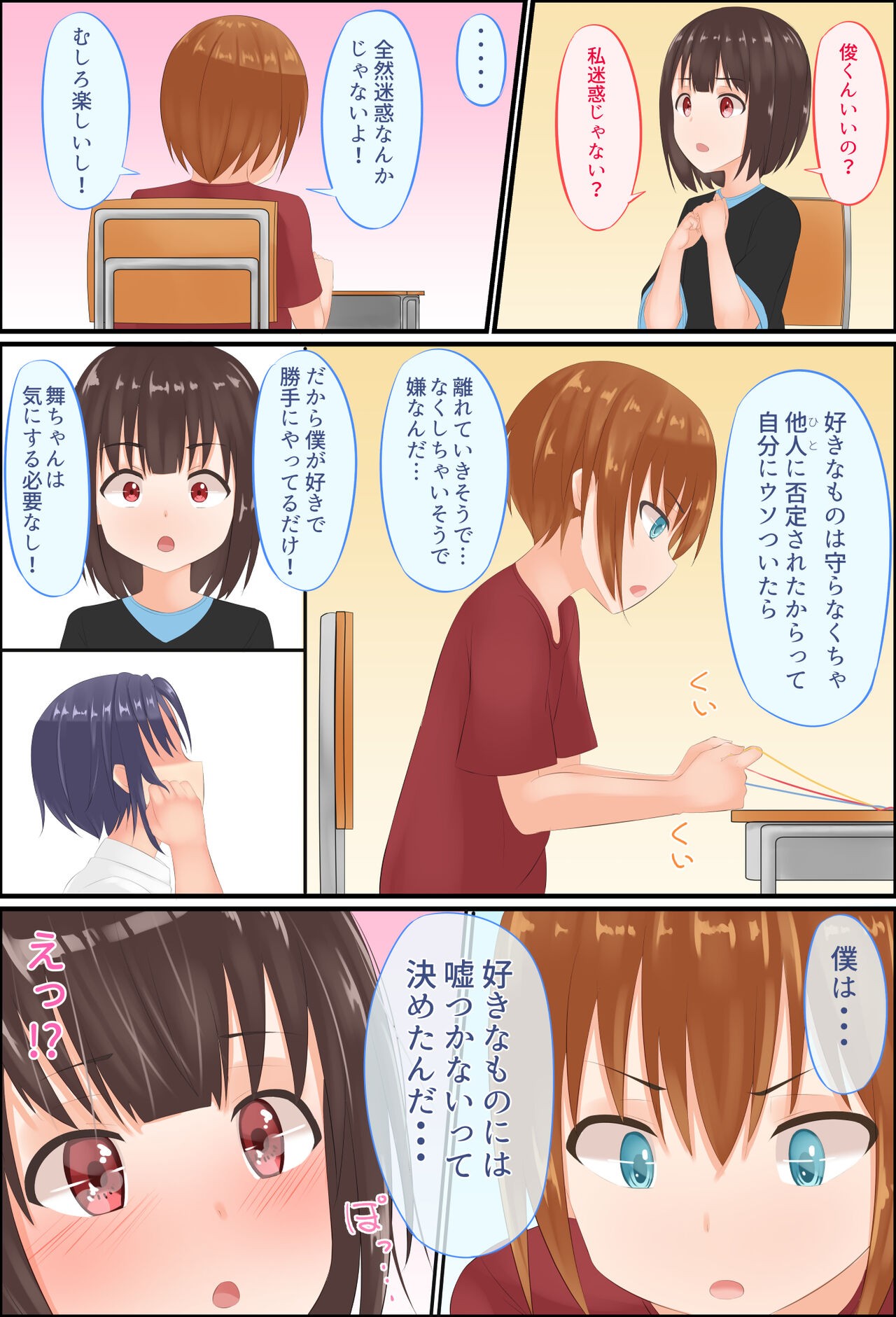 Page 60