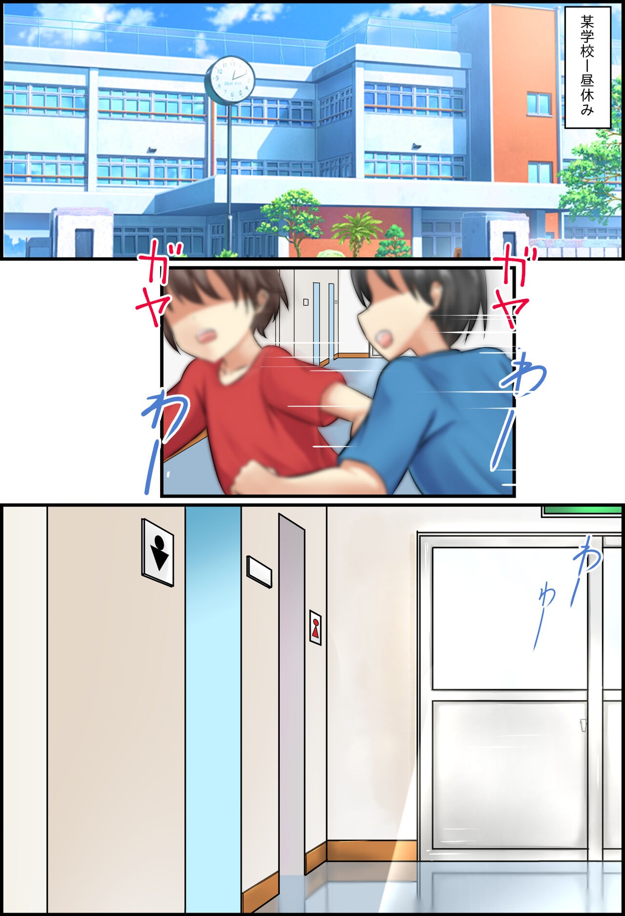 Page 63