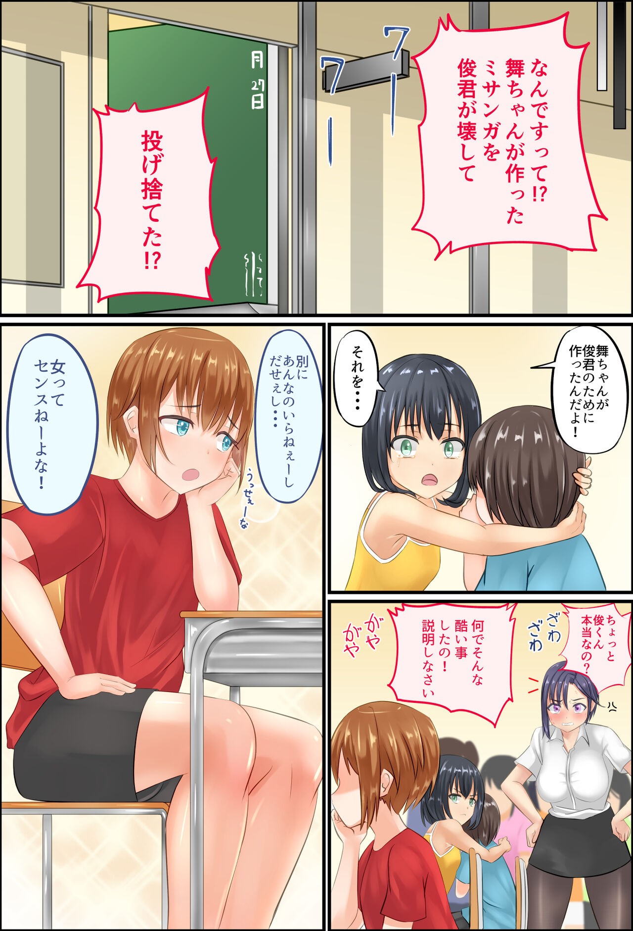 Page 78