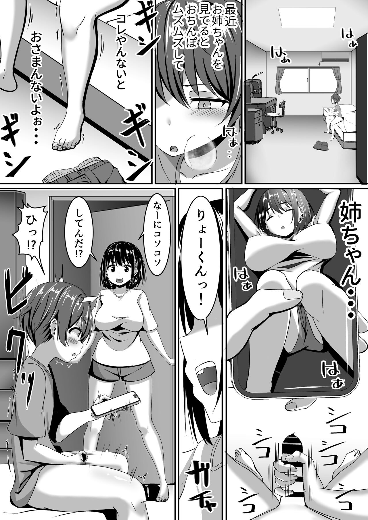 Page 42