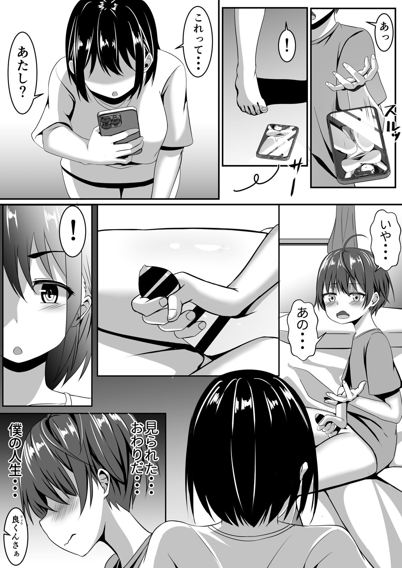 Page 43