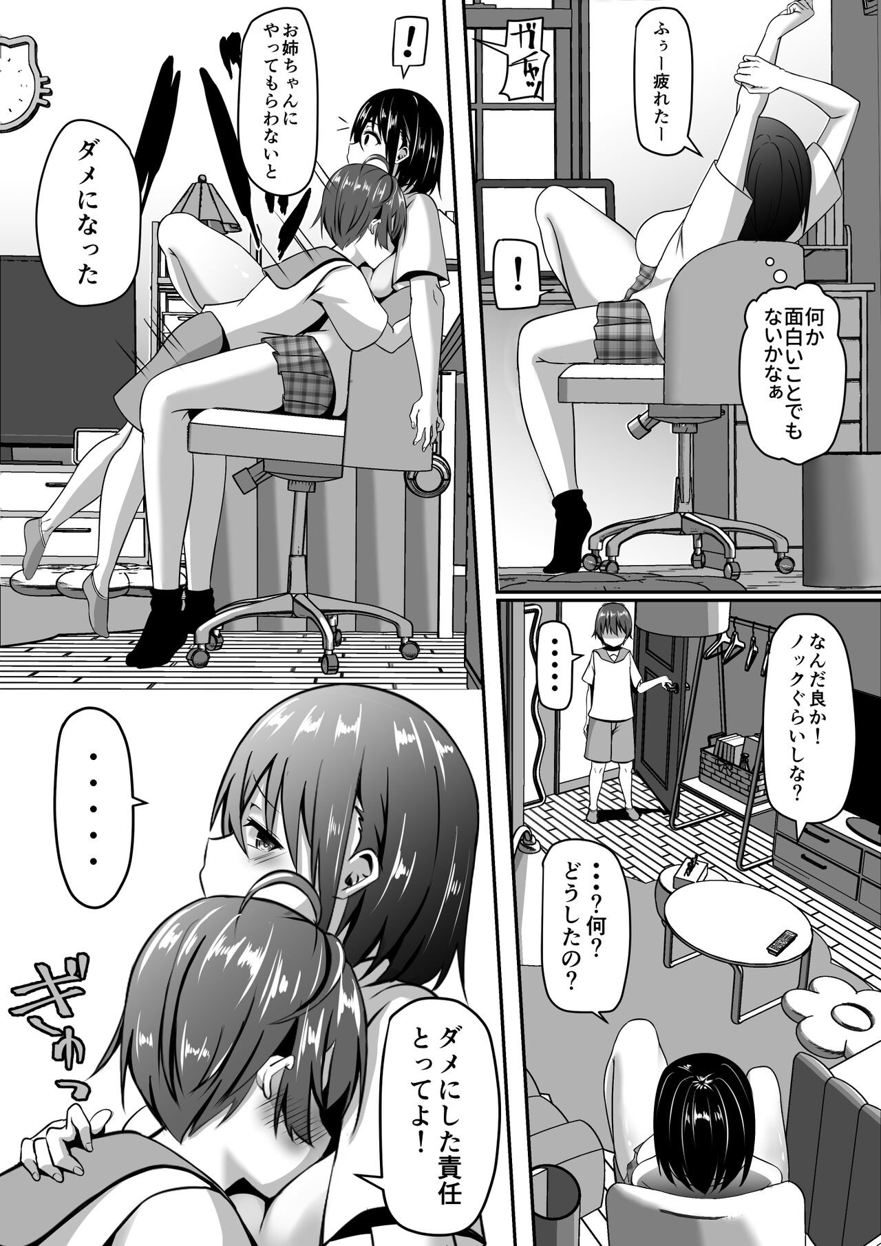 Page 58