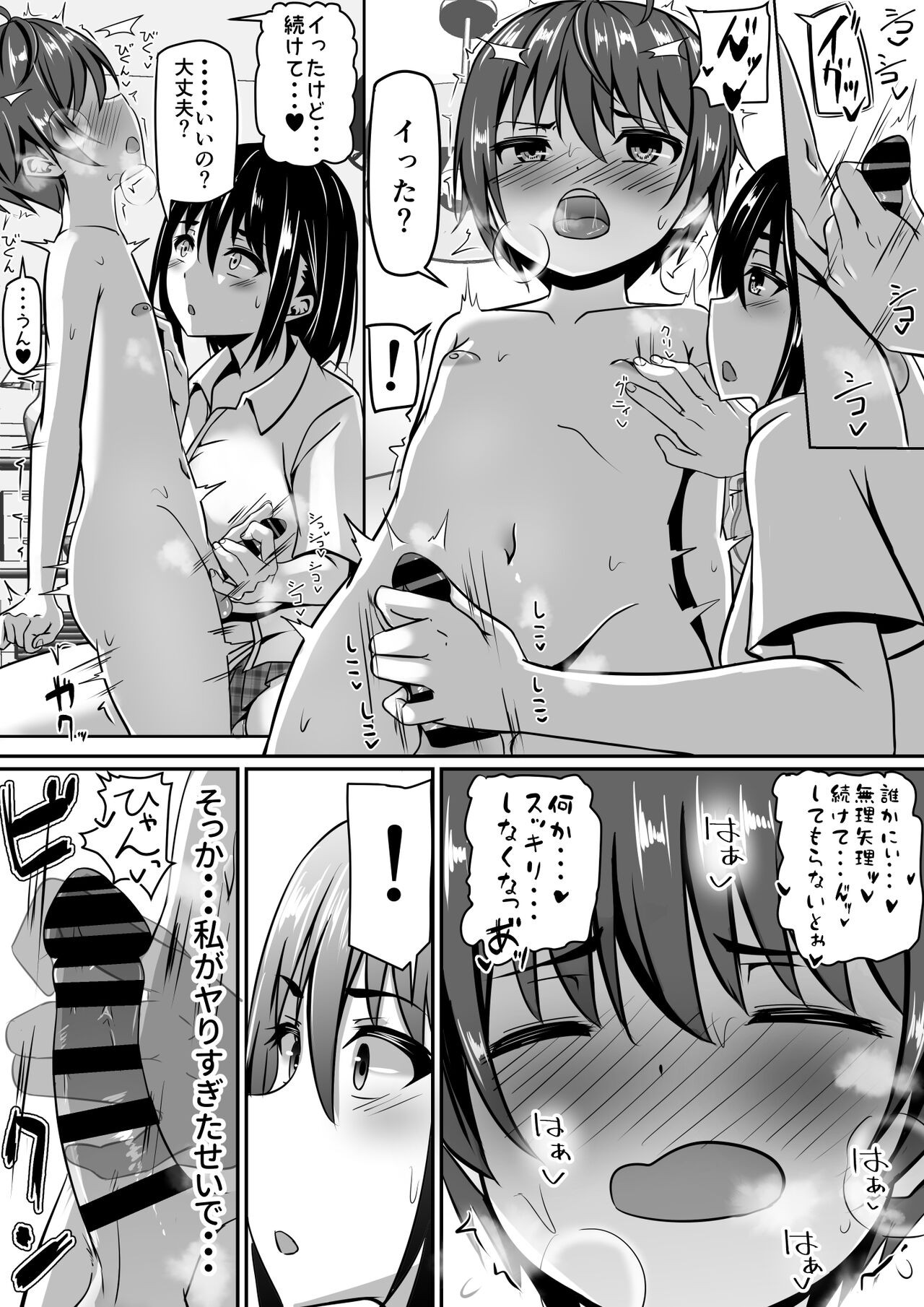 Page 59