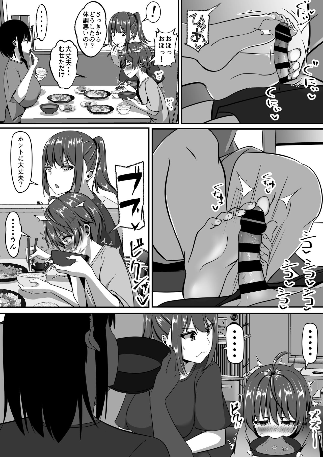 Page 64