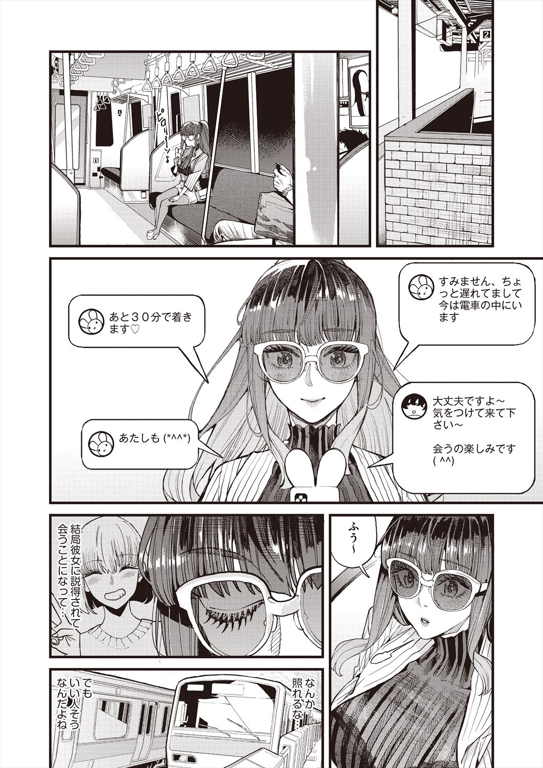 Page 114