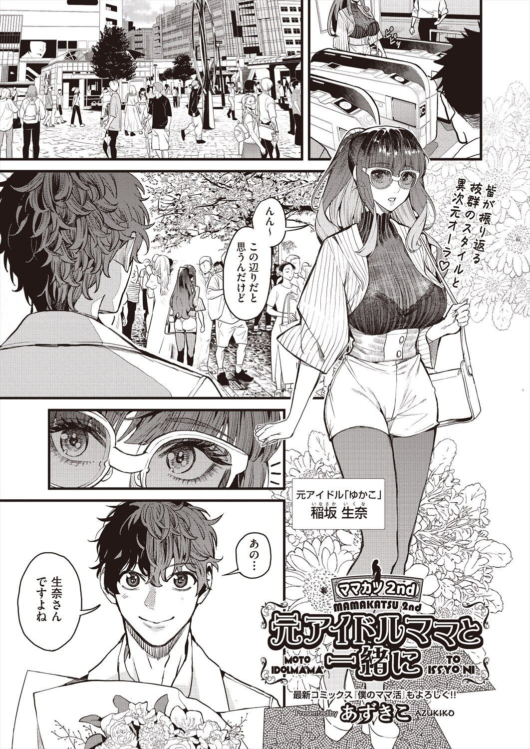 Page 115