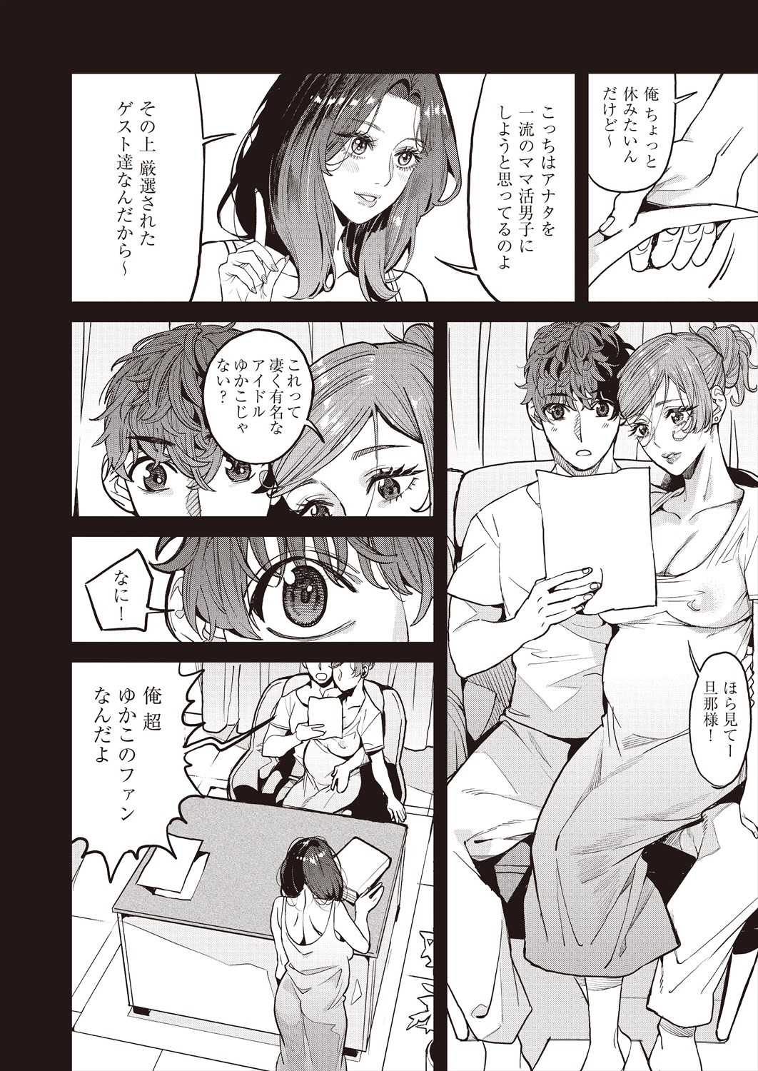 Page 118