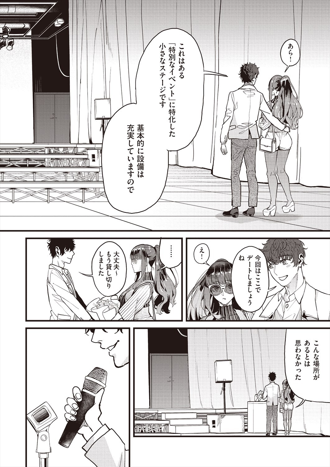 Page 120