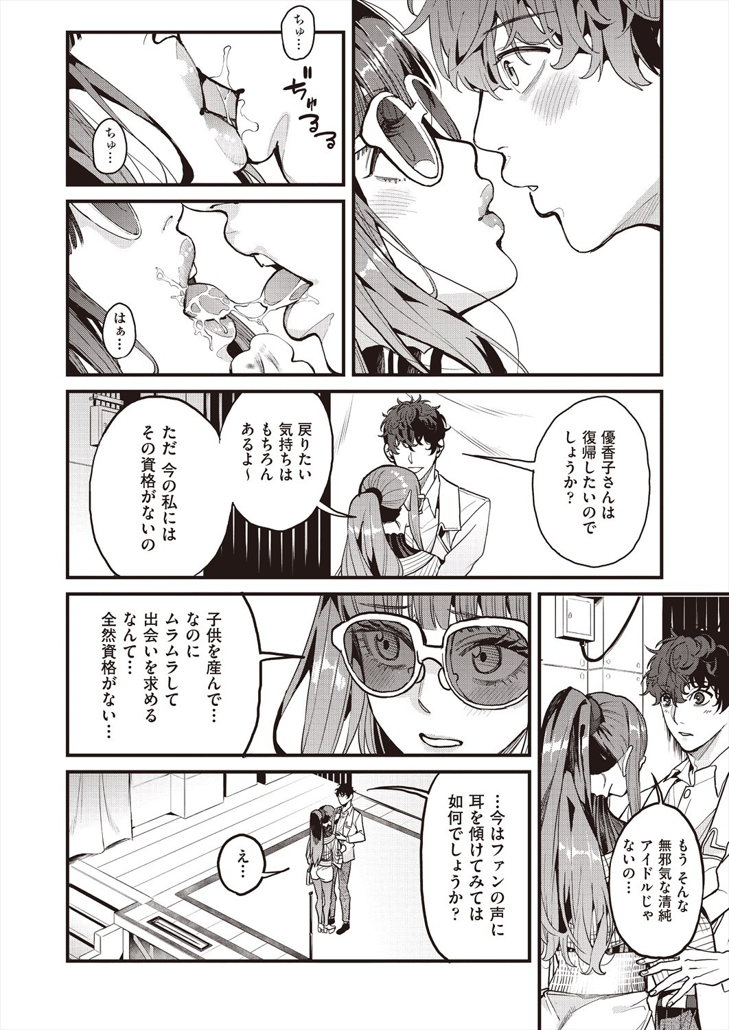 Page 124