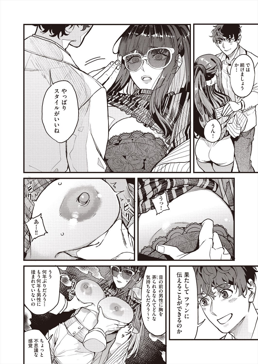 Page 128