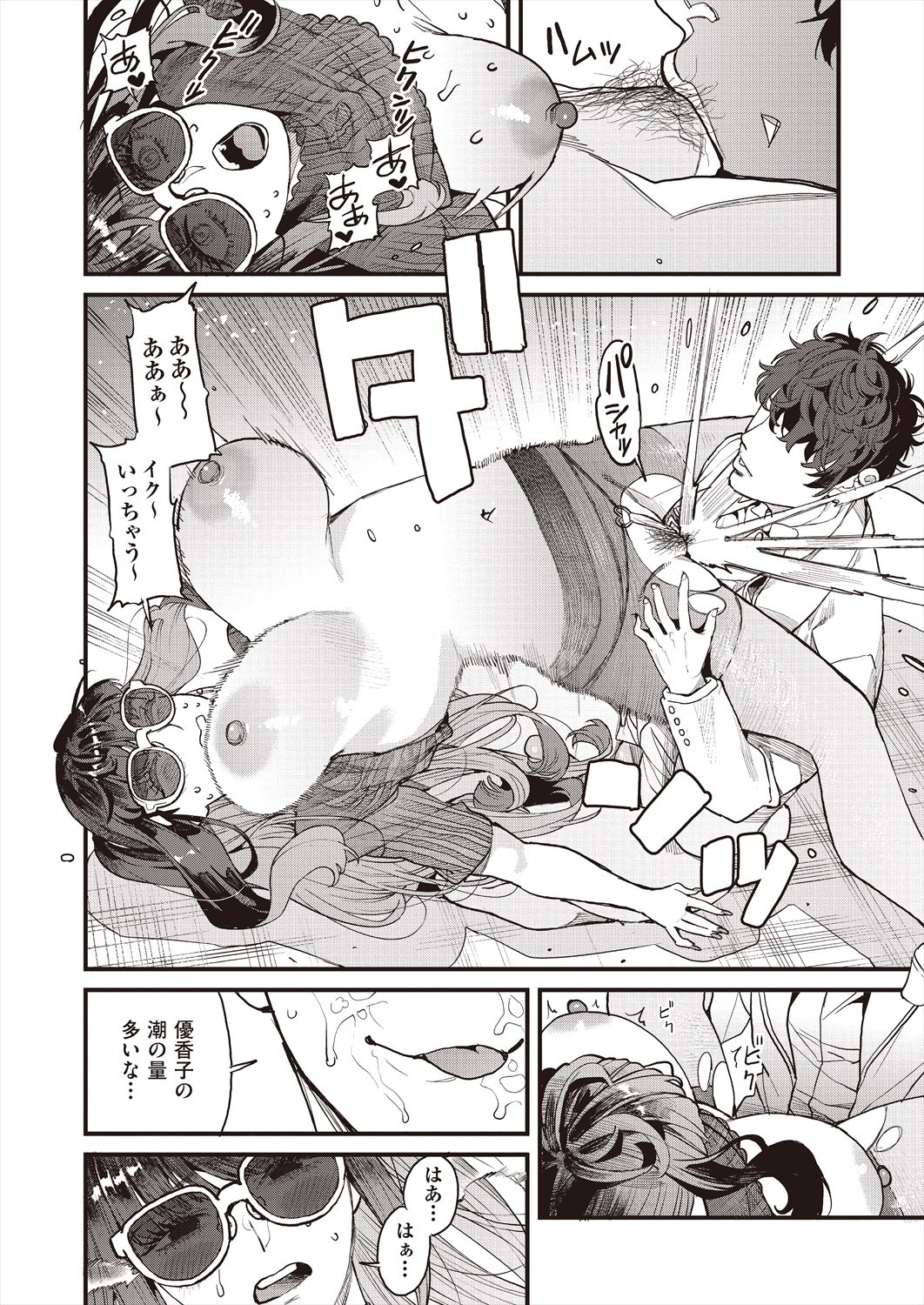 Page 134