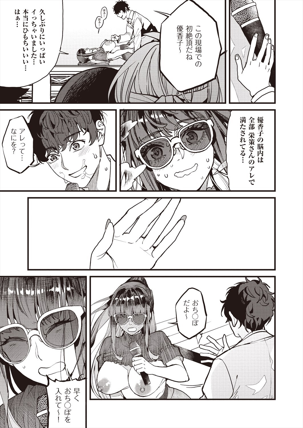 Page 135