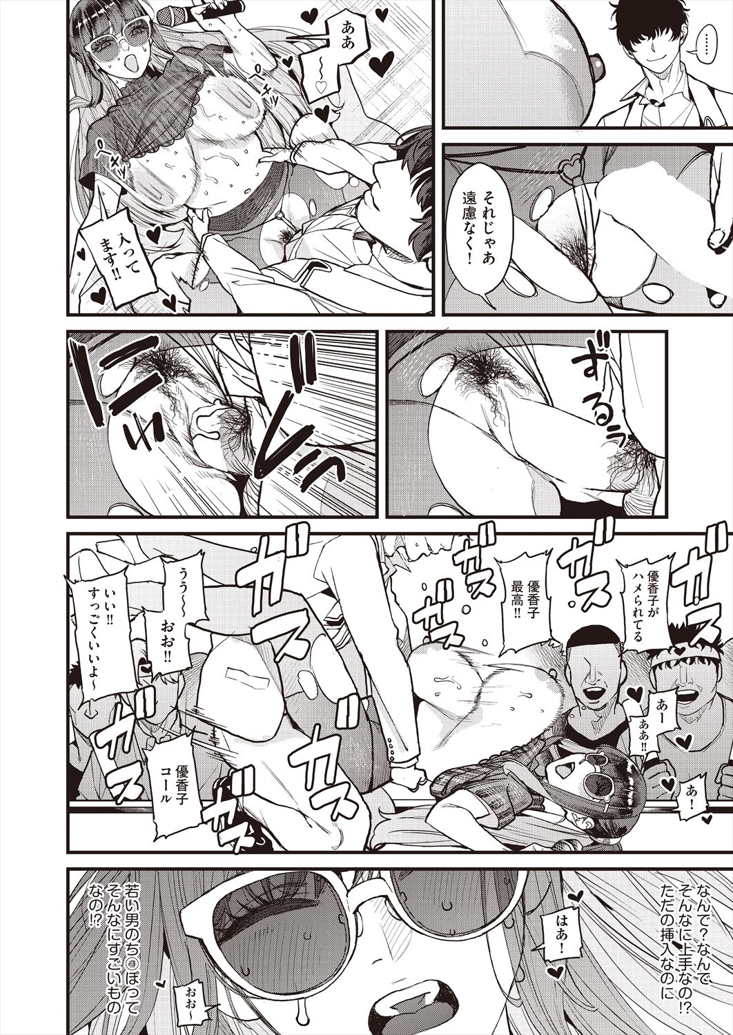 Page 136