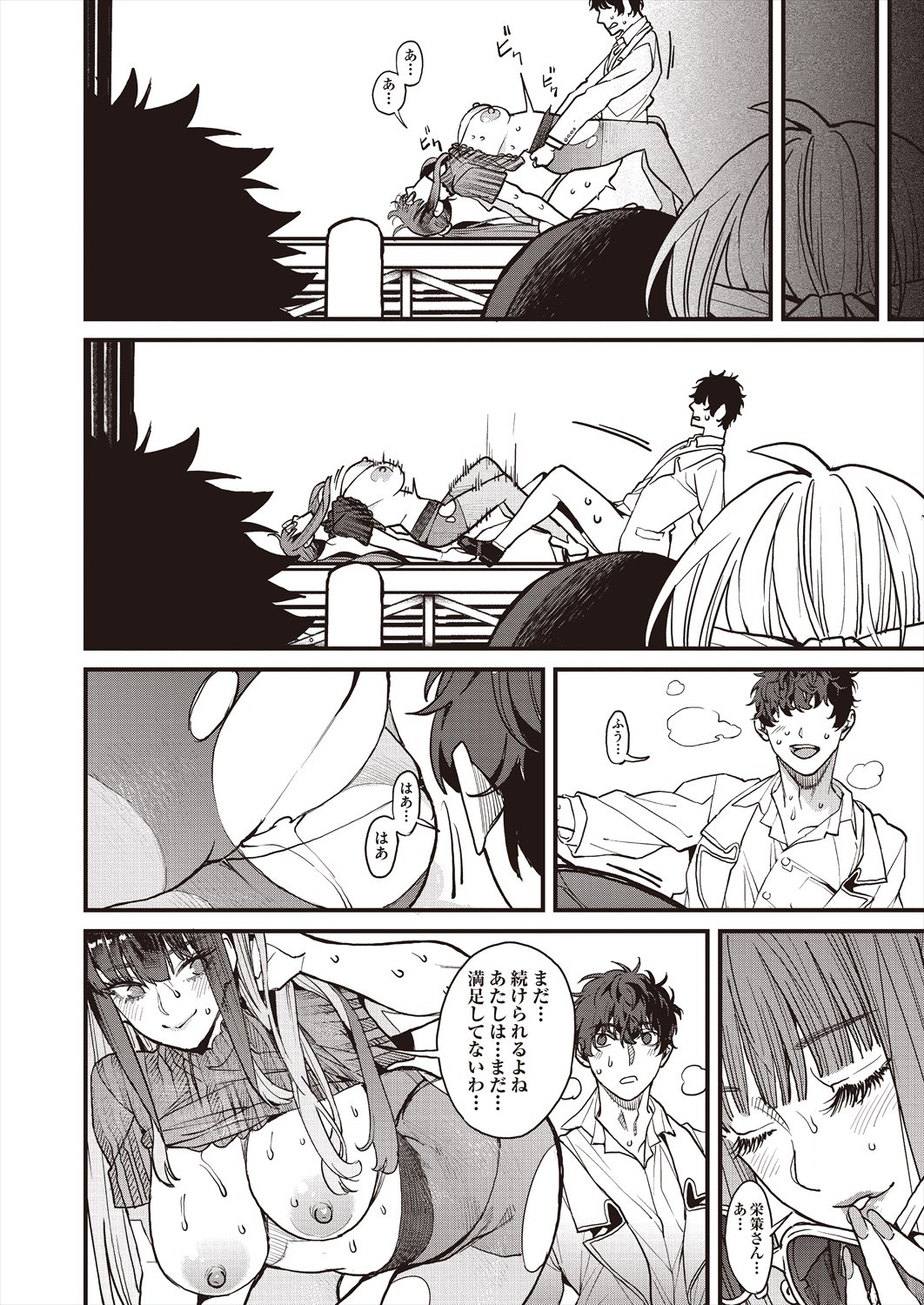Page 140
