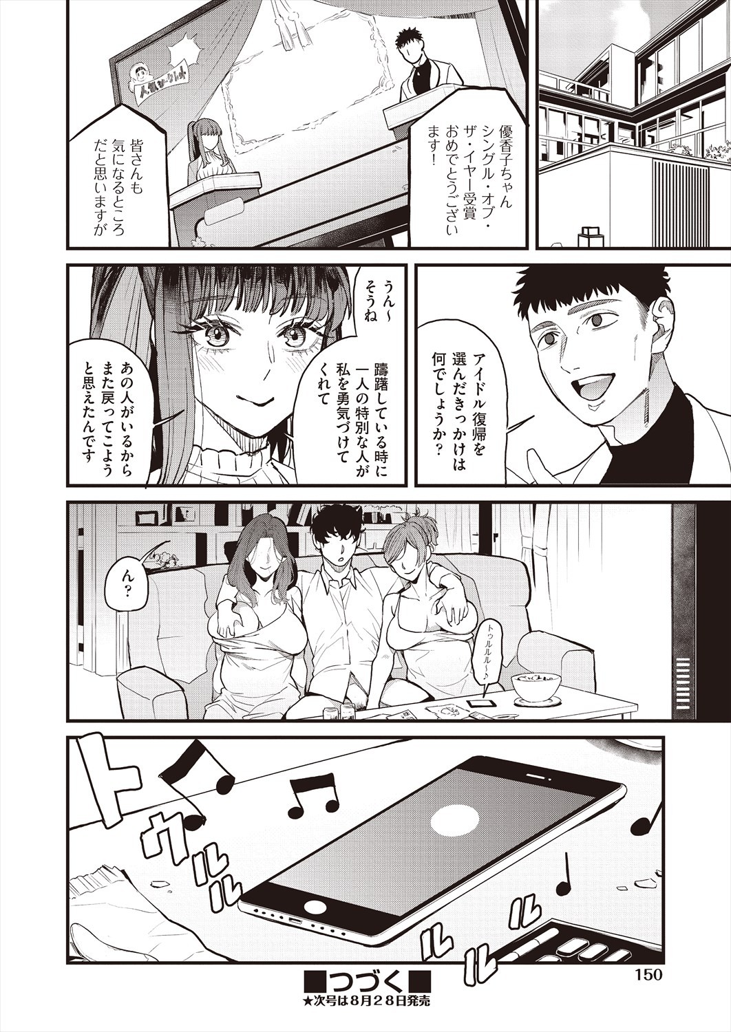 Page 148