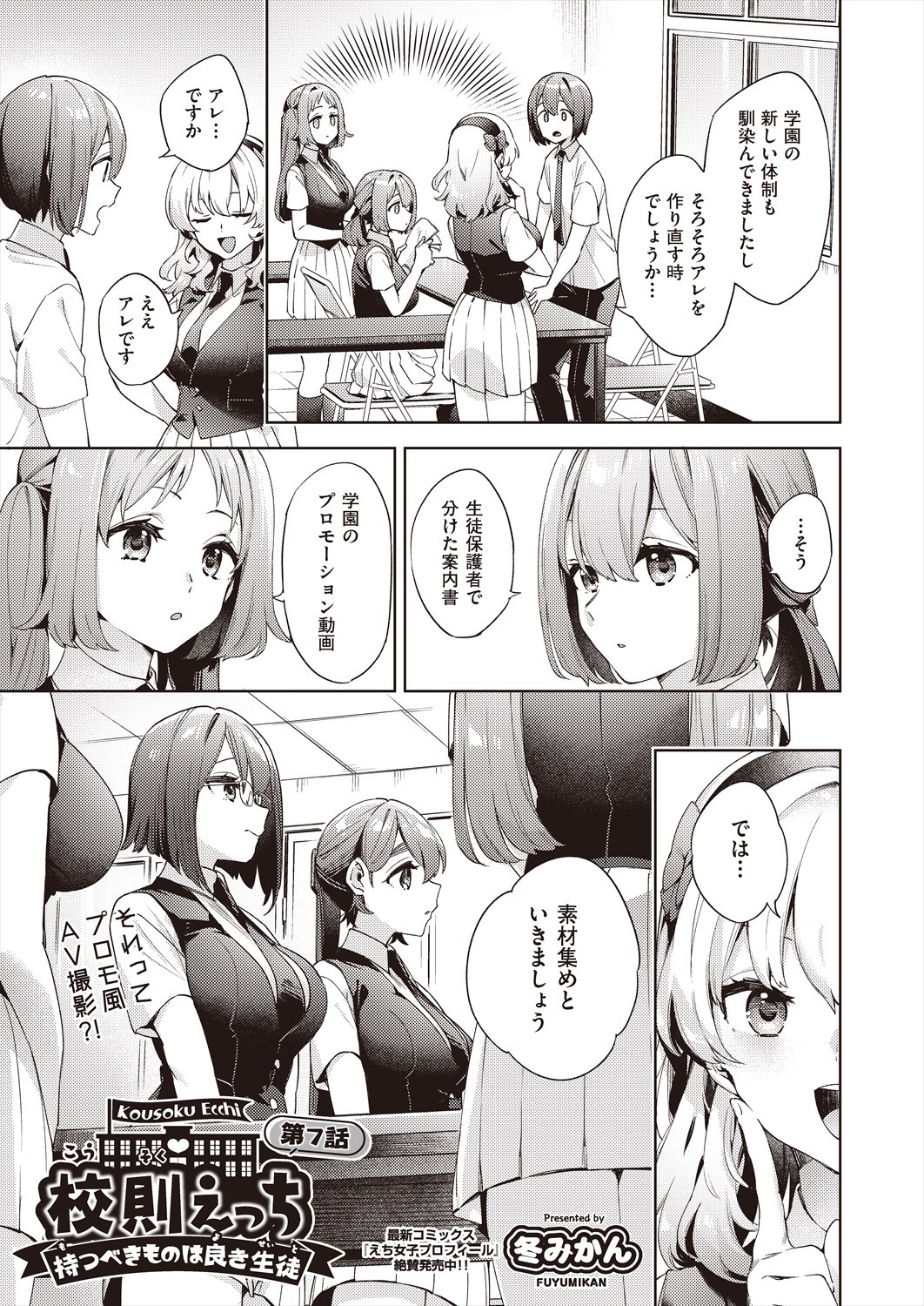 Page 149