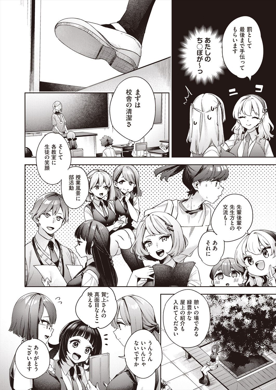 Page 152