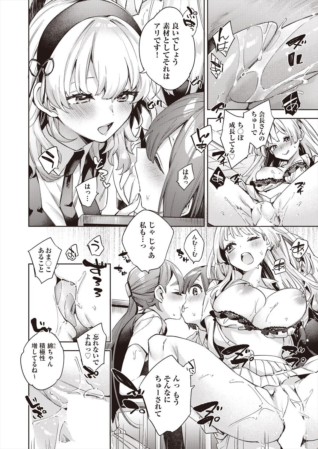 Page 164